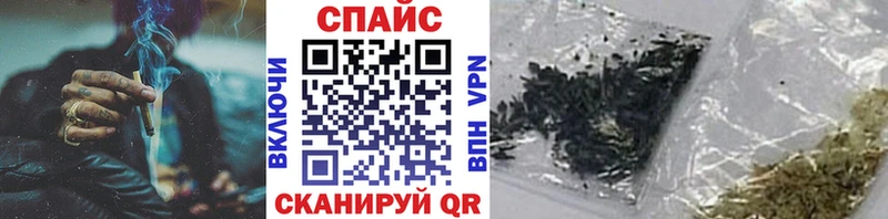 Бутират буратино  Купить  Медногорск 