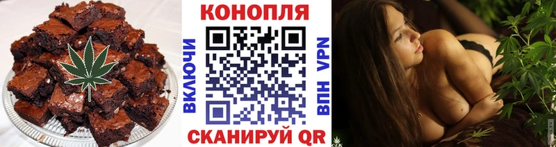 Еда ТГК марихуана  Купить где  Медногорск 