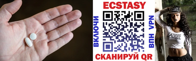 Купить закладки  Медногорск  Ecstasy TESLA 