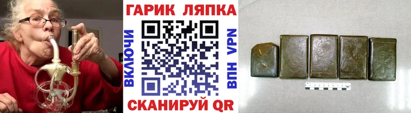ГАШ Cannabis  Купить  Медногорск 