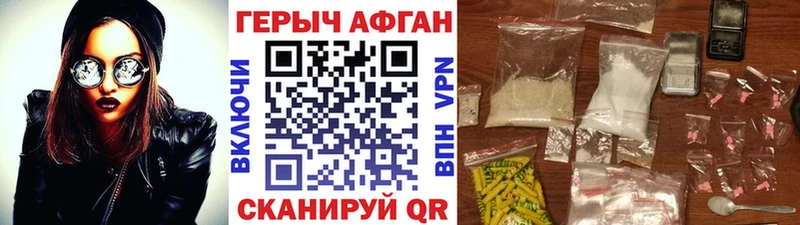 ГЕРОИН белый  Купить  Медногорск 