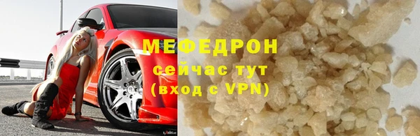 альфа пвп VHQ Дмитровск