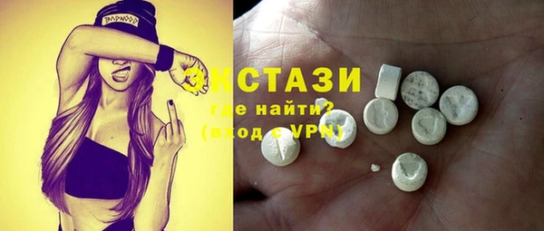 альфа пвп VHQ Дмитровск