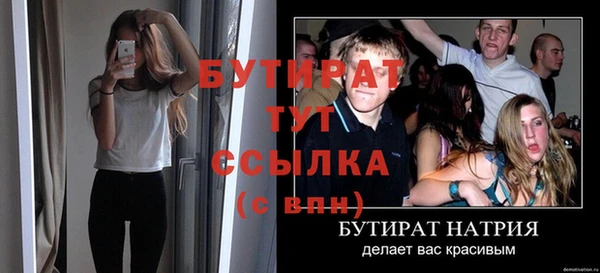 альфа пвп VHQ Дмитровск