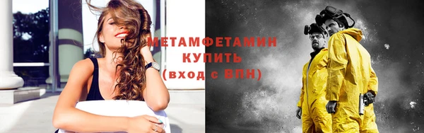 каннабис Дмитров