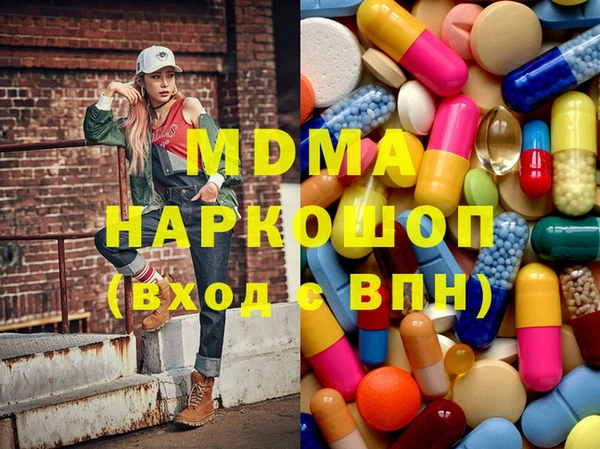 альфа пвп VHQ Дмитровск