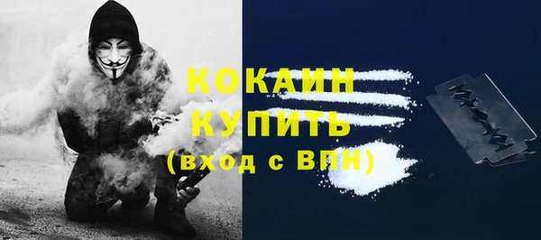 альфа пвп VHQ Дмитровск