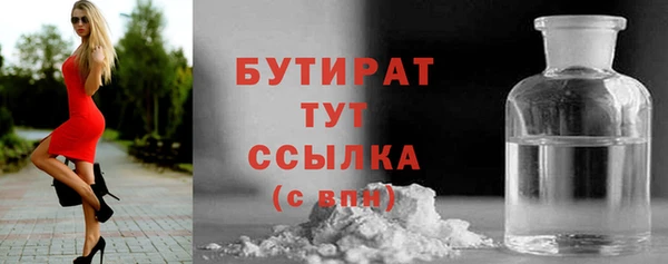 альфа пвп VHQ Дмитровск