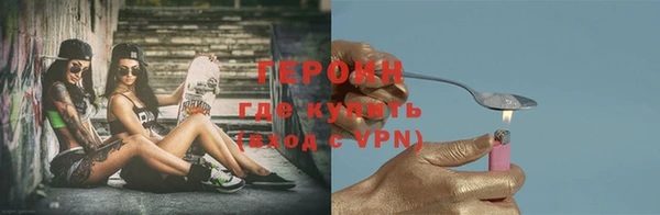 альфа пвп VHQ Дмитровск