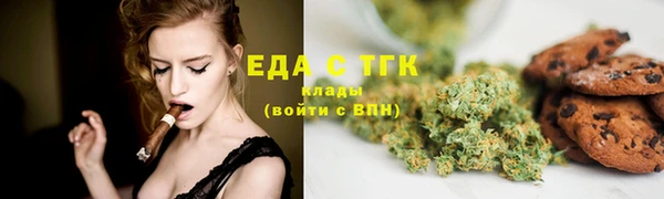 каннабис Дмитров