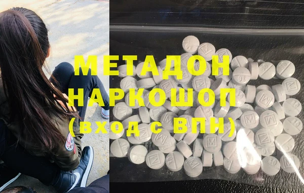 альфа пвп VHQ Дмитровск