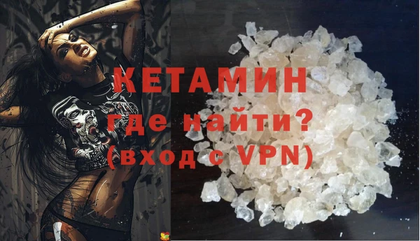 альфа пвп VHQ Дмитровск