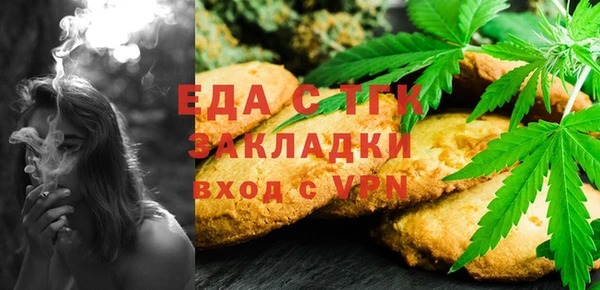 альфа пвп VHQ Дмитровск