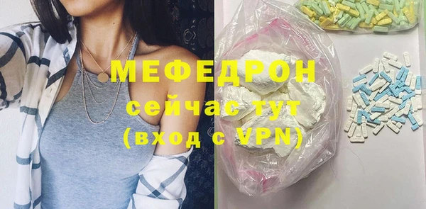 альфа пвп VHQ Дмитровск