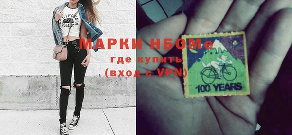 альфа пвп VHQ Дмитровск