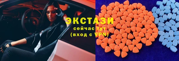 альфа пвп VHQ Дмитровск