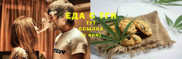 каннабис Дмитров