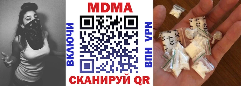 Купить  Медногорск  MDMA crystal 