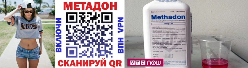 Купить где  Медногорск  Метадон methadone 