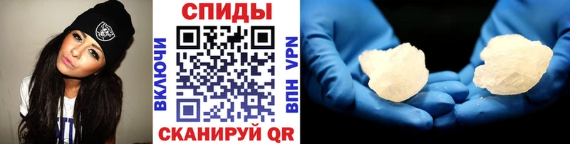 Первитин Декстрометамфетамин 99.9% Купить где Медногорск