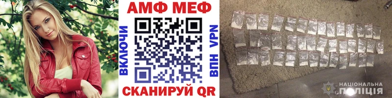 МЕТАМФЕТАМИН мет Медногорск